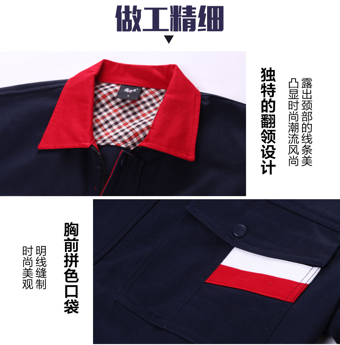 合肥工作服做工精细