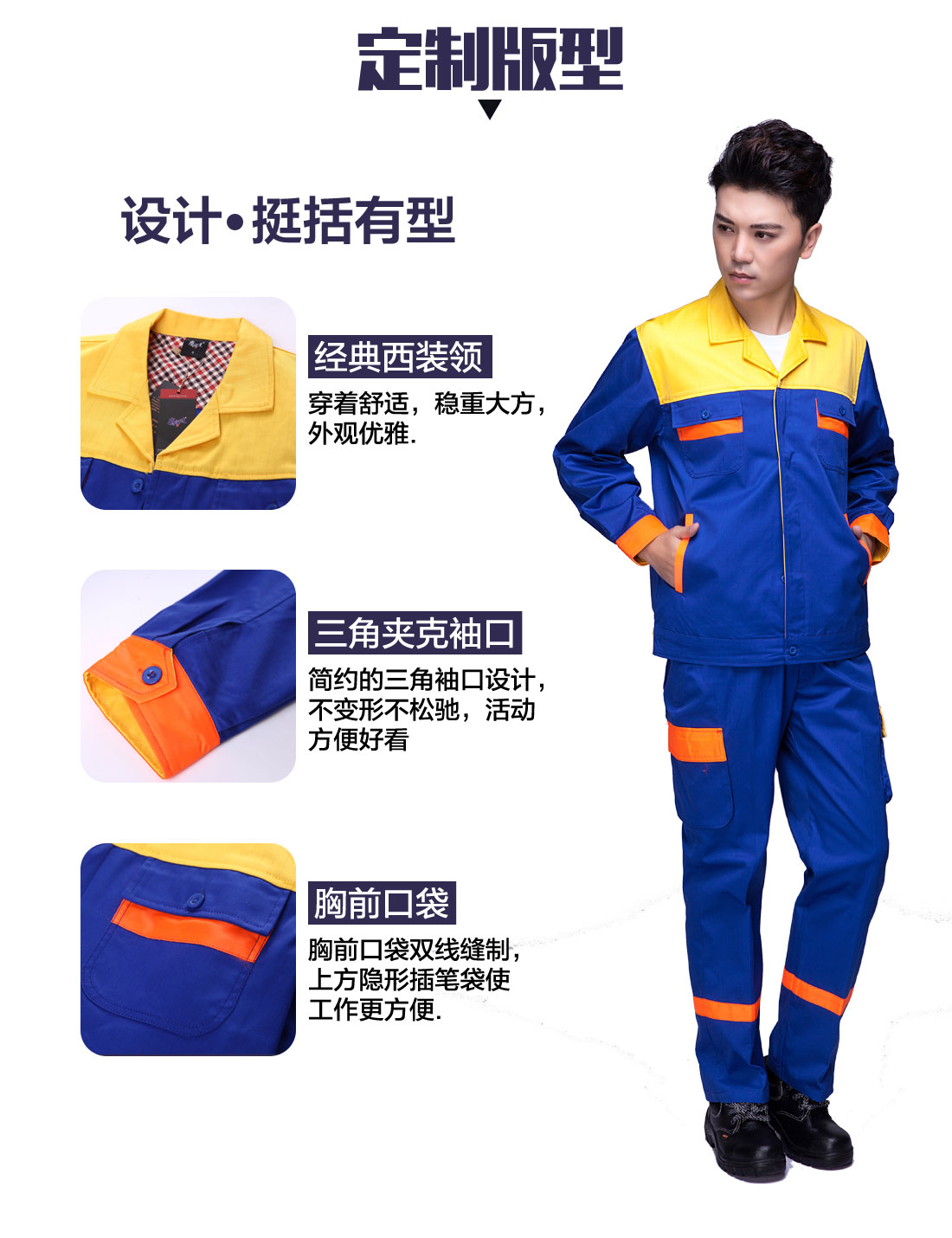 汽车维修工作服定制版型