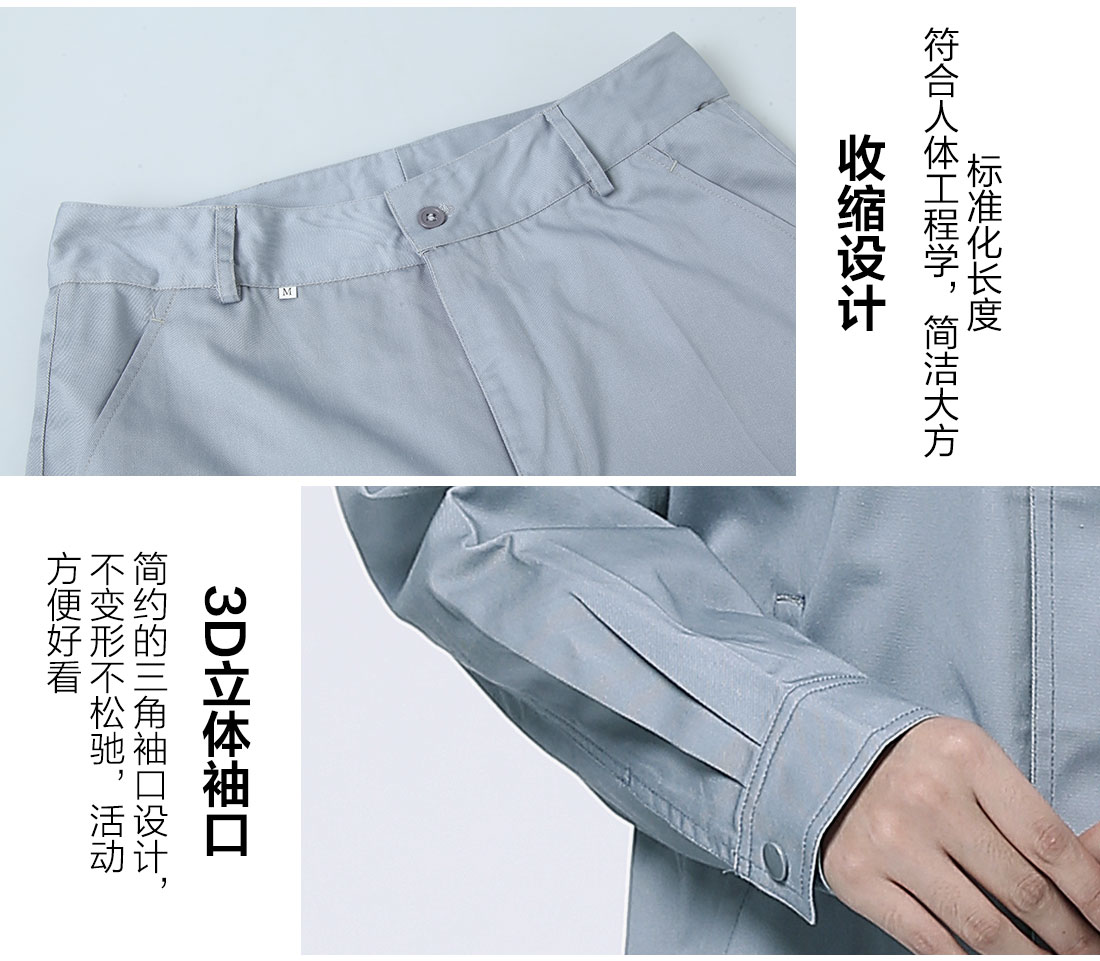 丝光线缝制套装工作服生产厂家