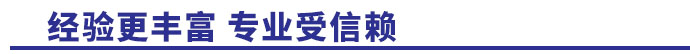 工装工作服定制经验更丰富，专业受信赖