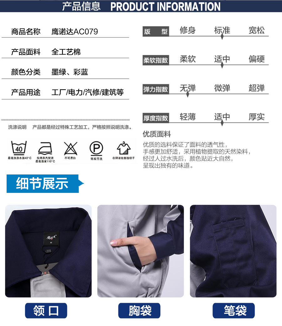 静电劳保工作服款式