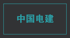 电力株洲冲锋衣效果图